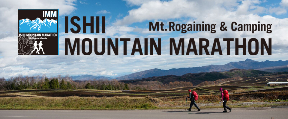 ISHII MOUNTAIN MARATHON