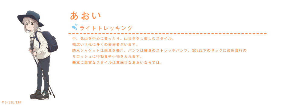あおい