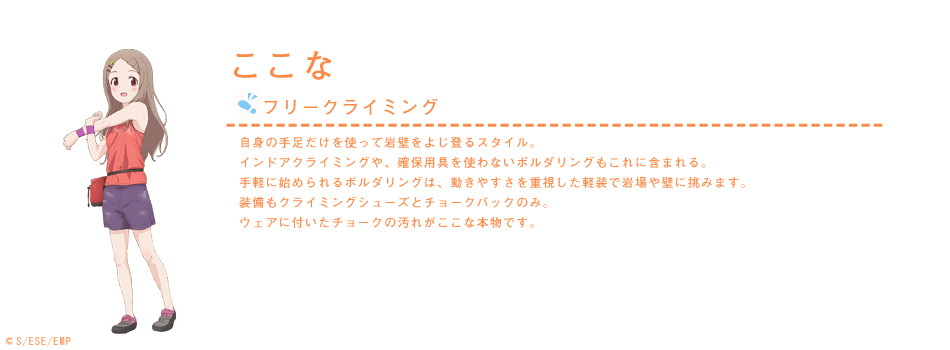 ここな
