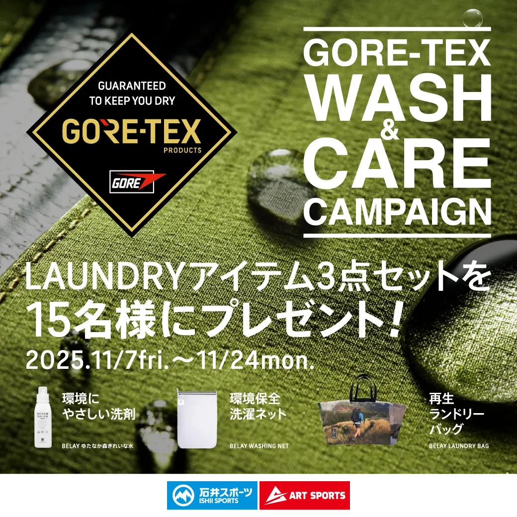 GORE-TEX WASH & CARE CAMPAIGN