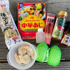 材料
