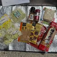 材料