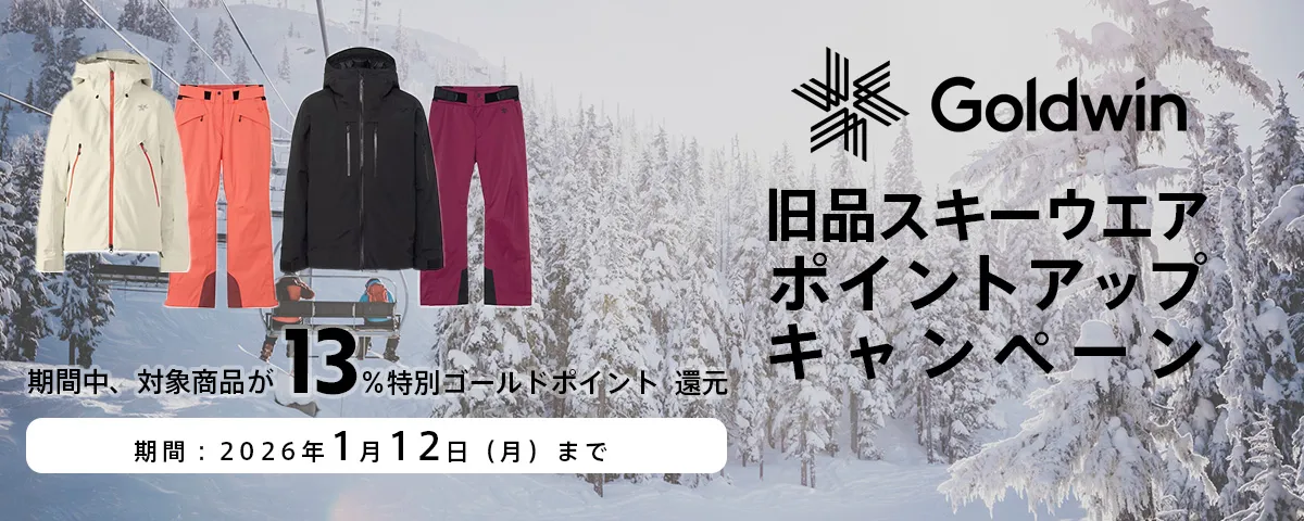 ゴールドウィン