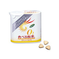 食べる酸素  ペレットタイプ（50g 95粒）