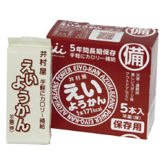 井村屋　えいようかん