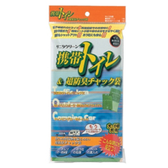 サニタクリーン 20502 “携帯トイレ”