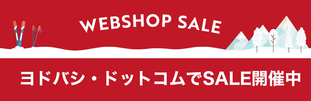 WEBSHOPSALE