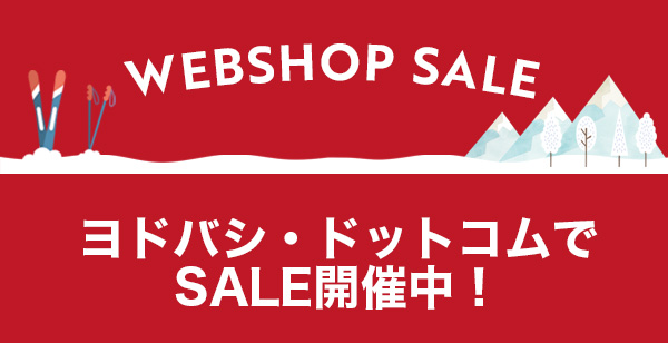 WEBSHOPSALE