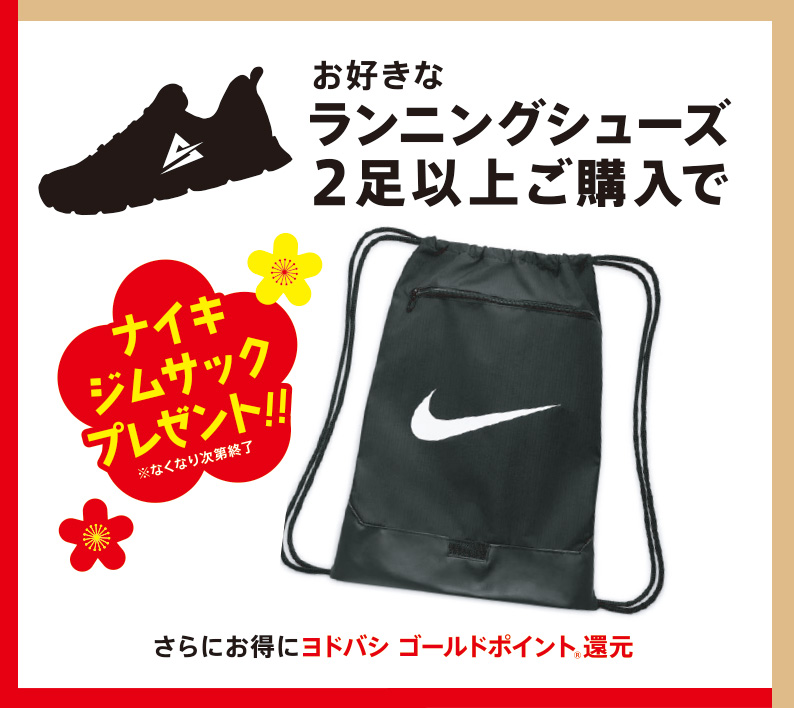 2025新春初売りセット01