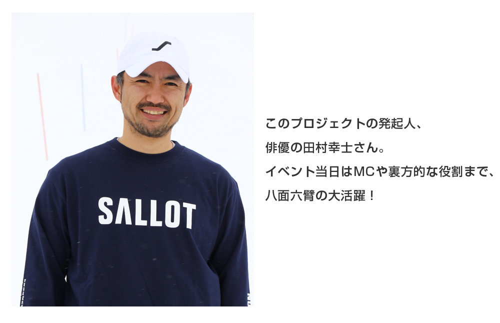 SALLOT SNOW FESTIVAL2019