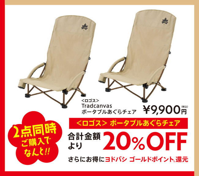 2021新春初売りセット01