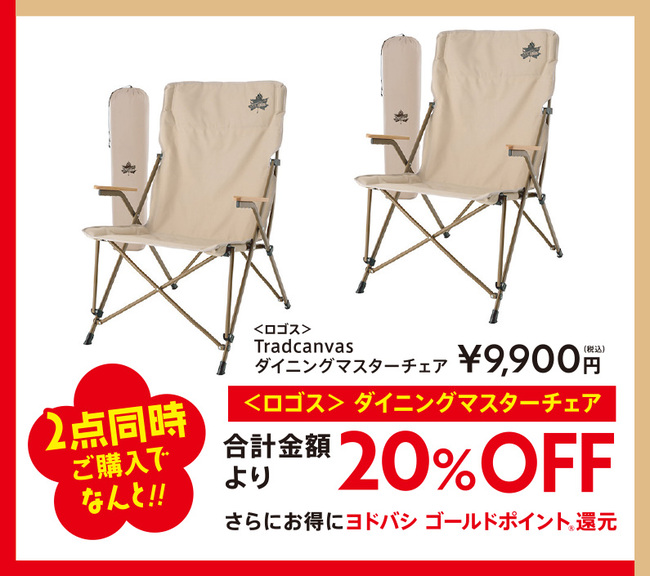 2021新春初売りセット01