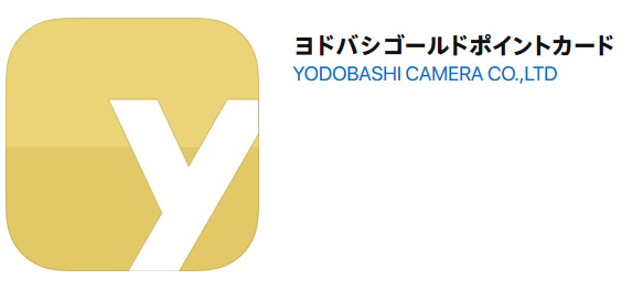 アプリ