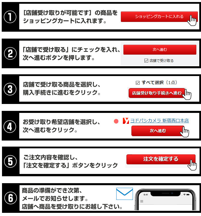 アプリ