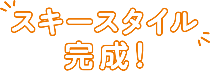 完成！