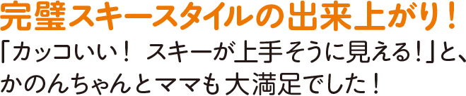完成！