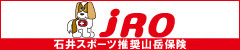 ジロー