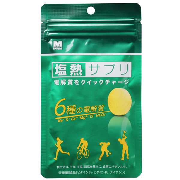 7月登山の日