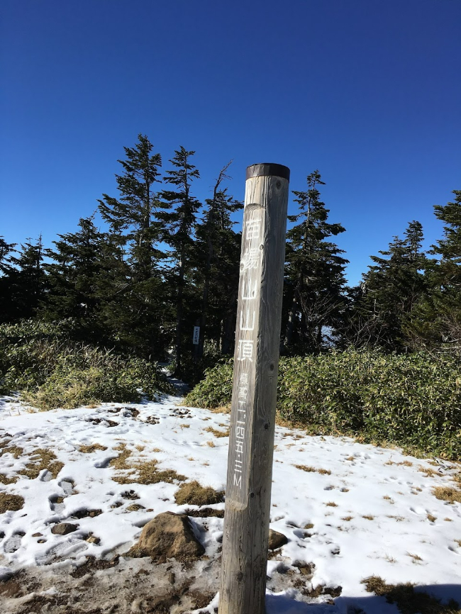 11月登山の日