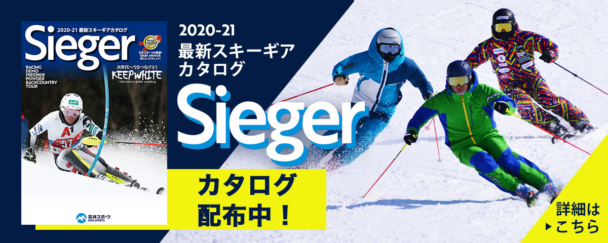 ジーガー