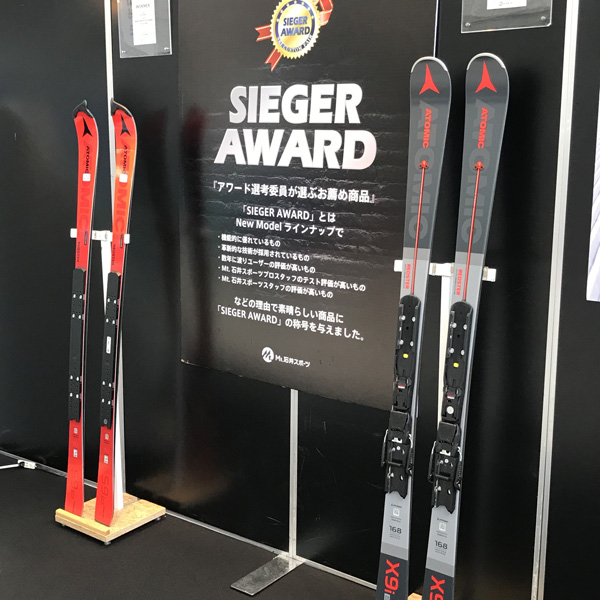 ジーガーアワード