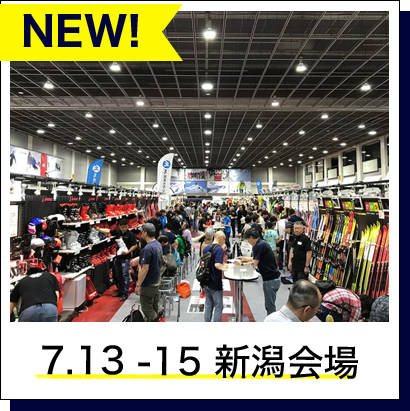 新潟
