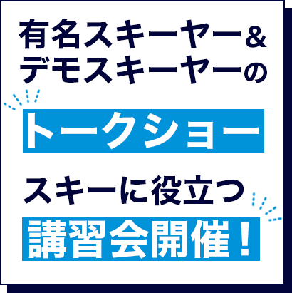 特典３