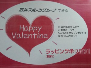 20140204_133039