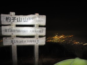 PHOTO025