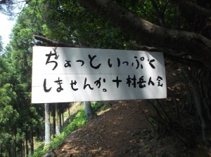 DSCF0391