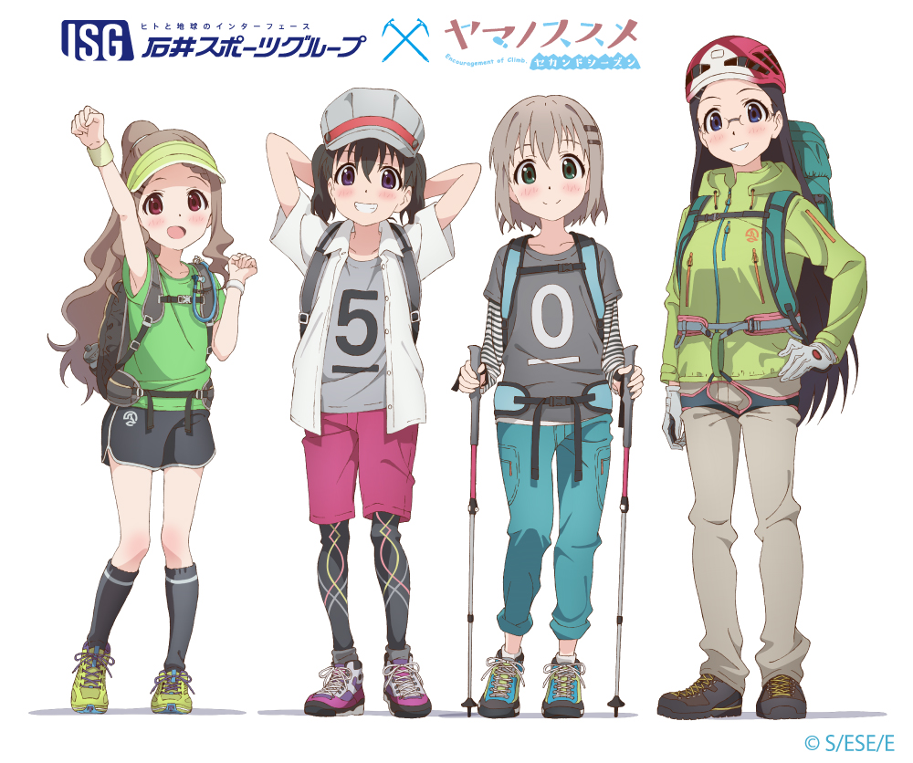 yamanosusume_main