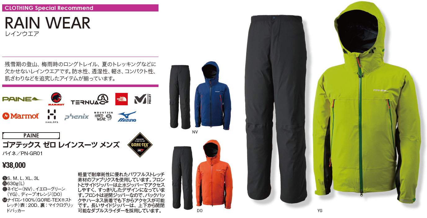 2015THEEARTH_p90