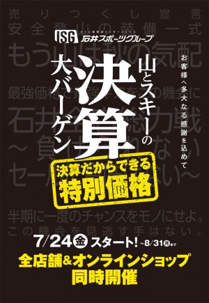 20150724