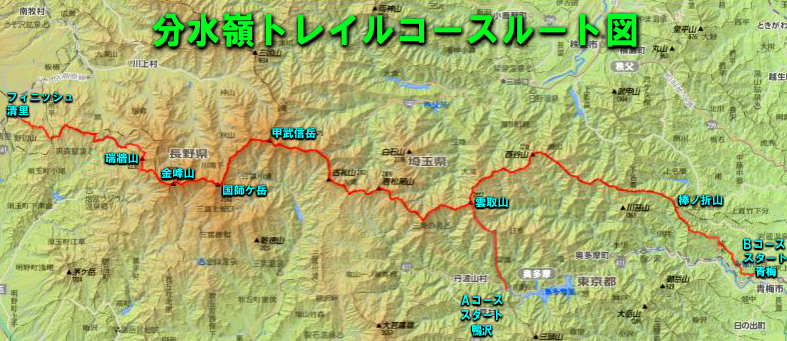 2015分水嶺トレイル地図