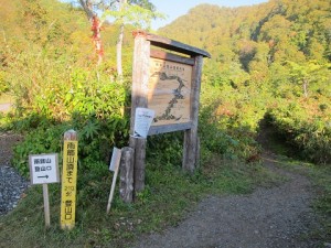 IMG_5864
