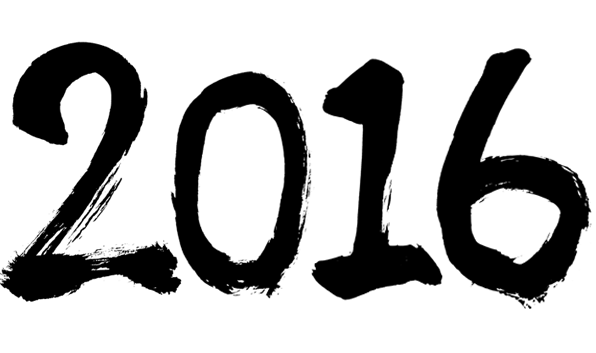 2016年