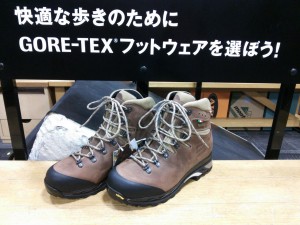 ｻﾞﾝﾊﾞﾗﾝｺﾙﾈｯﾄNEW