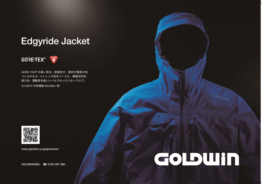 注目！ GOLDWIN　EDGYRIDE…