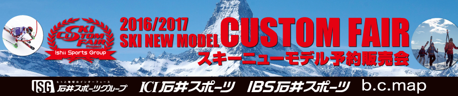 blog2016_20171
