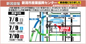 niigata