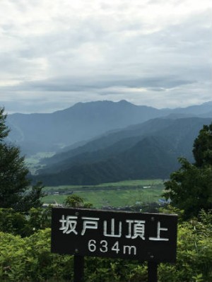 山頂看板　 940