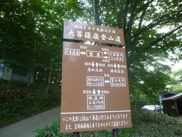 P1000832
