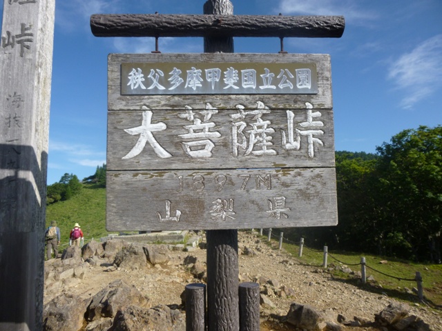 P1000842