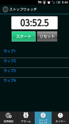 Screenshot_2016-08-07-09-44-29
