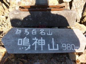 P1010233