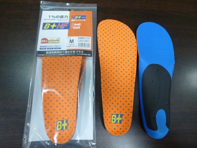 冬インソール (3)