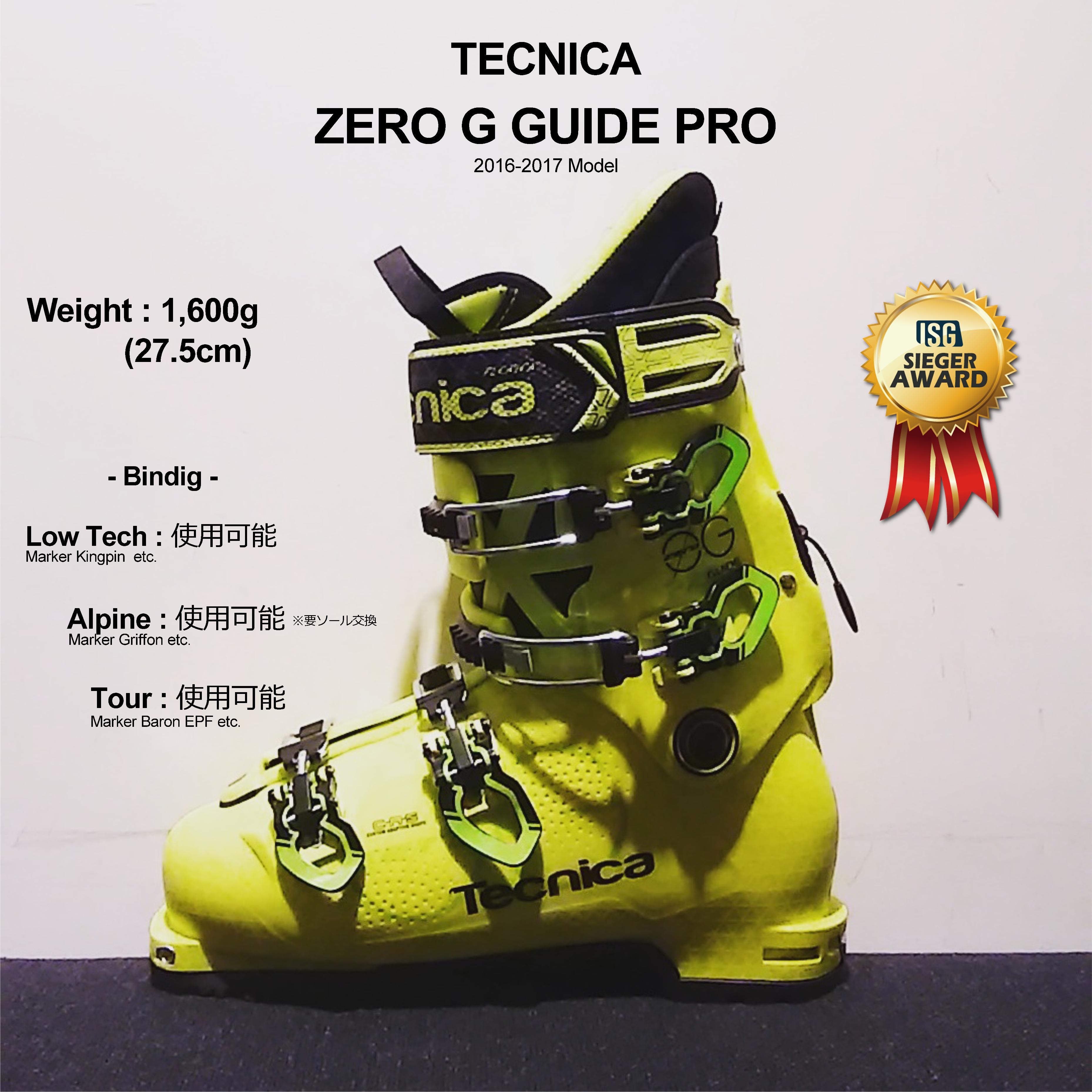 逆輸入 Tecnica zeroG GUIDE テクニカ ゼロGガイド （テクニカ ゼロジー 25.5cm