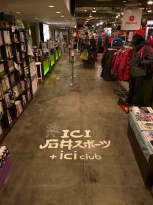 店内