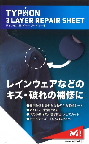 TYPHON ノベルティ画像