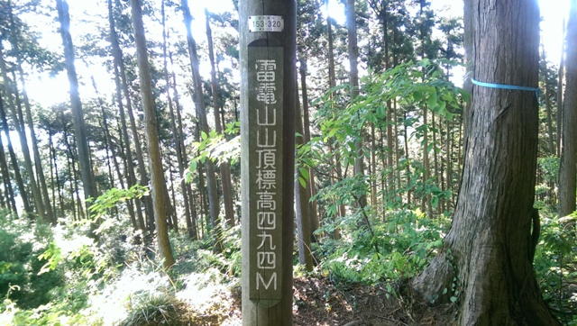 IMAG2214